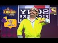 Kapil Sharma का मनोरंजक देख कर सब हुए लोट पोट | The Kapil Sharma Show | Asli Ya Nakli