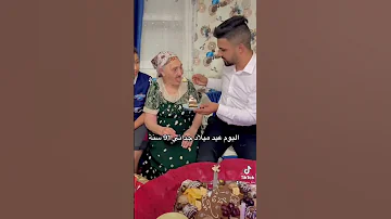 اجمل جدة و اجمل حفيد على تيك توك 