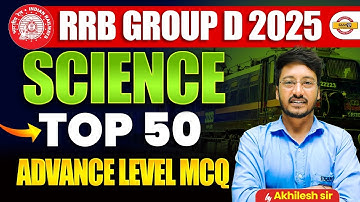RRB GROUP D 2025 | SCIENCE | TOP 50 ADVANCE LEVEL MCQ | BY AKHILESH SIR