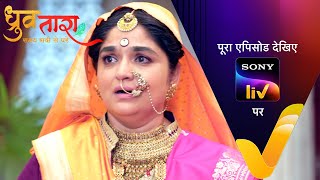 NEW! Dhruv Tara - Samay Sadi Se Pare | EP 381 | 15 May 2024 | Teaser