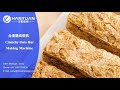 全麦脆成型机 Crunchy Oats Bar Machine/Crunchy Oats Bar Making Equipment