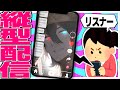 縦型配信やってみた!#shorts #vtuber #スイカゲーム