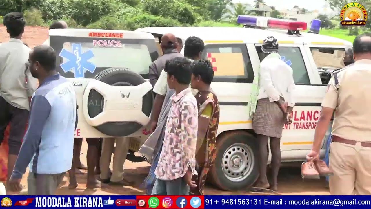 MOODALAKIRANA ಮುಳಬಾಗಿಲುತಾಲ್ಲೂಕು ಕುಪ್ಪಂಪಾಳ್ಯ ಬಳಿ ಪತ್ತೆ.ಕುಪ್ಪಂಪಾಳ್ಯದ ಬಾವಿಯಲ್ಲಿಪತ್ತೆಯಾದ ಬಾಲಕಿಯರ ಶ@ವಗಳು.