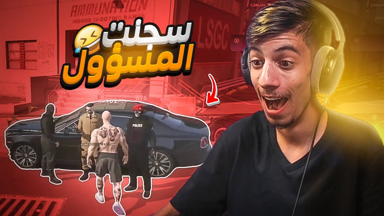 طقطقت على كل السيرفر لين جابولي الجمس الاسود 🤯😳 , قراند الحياة الواقعية