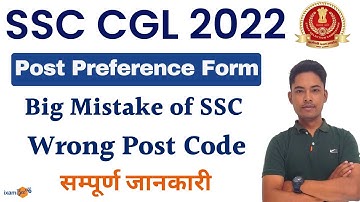 SSC CGL 2022 I SSC CGL Post Preference Form I All Details | By Vikram Singh