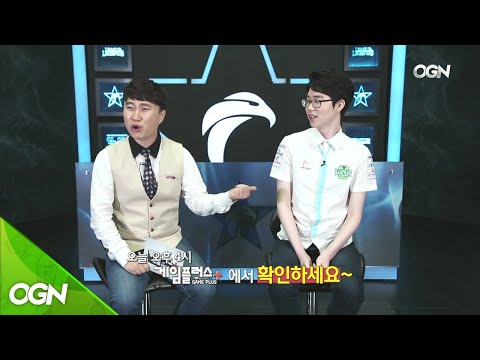 ′킹티′ 엄티가 게임플러스에 왔다! 단군과의 1문 1답! 게임플러스 2017 프로모 170818 EP.26