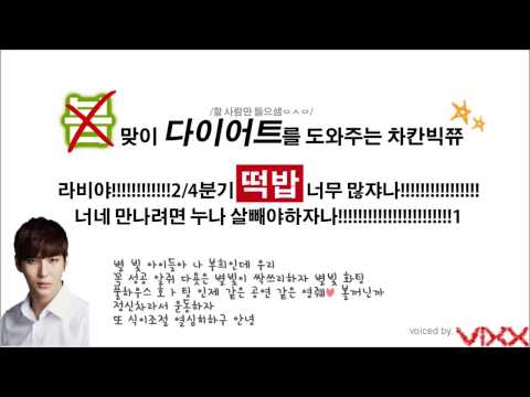 [빅스음성]다이어트할 별빛 선물dreamㅇㅅㅇ