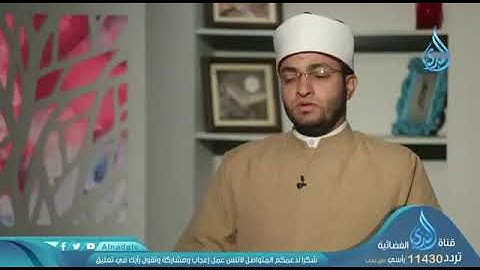 مقام العجم هادئ من سورة المائدة من الآية 5 إلى 7