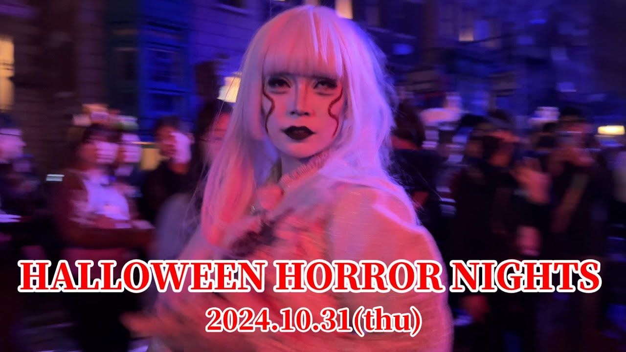 USJ】ハロウィーン・ホラー・ナイト 2024年10月31日 ゾンビ・デ