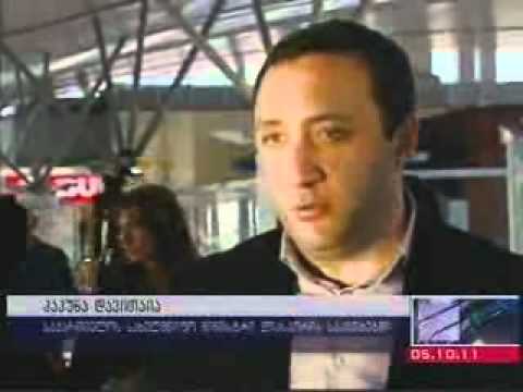 ბუკლეტები