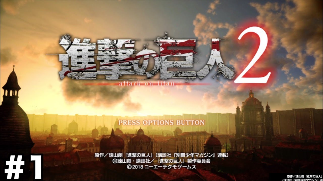 【進撃の巨人2】◯◯が104期生として巨人と戦う事になりましたw part1