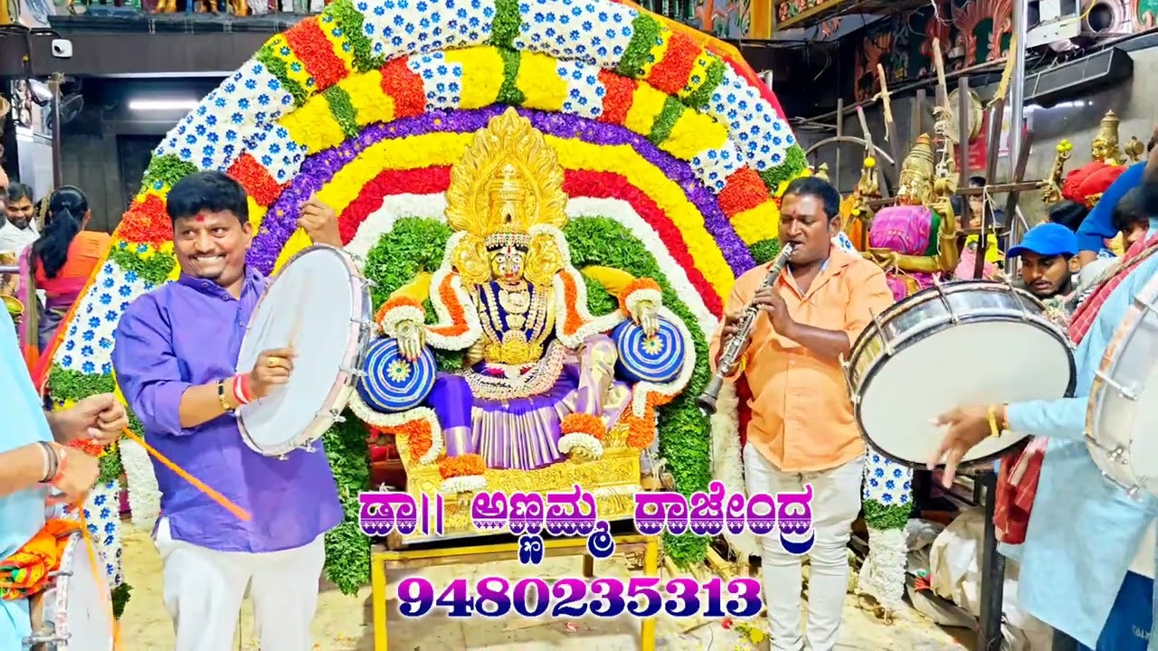 #annamma #festival #annamma_tamte #annamma_devi #youtube