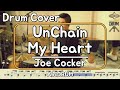 [Unchain My Heart]Joe Cocker-드럼(연주,악보,드럼커버,Drum Cover,듣기);AbcDRUM