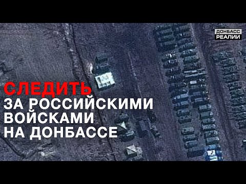 Как Илон Маск поможет Украине отслеживать российских военных? - Донбасс Реалии.