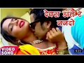 Devrawa dale re nanadi       bholu pathak  bhojpuri hit 2017