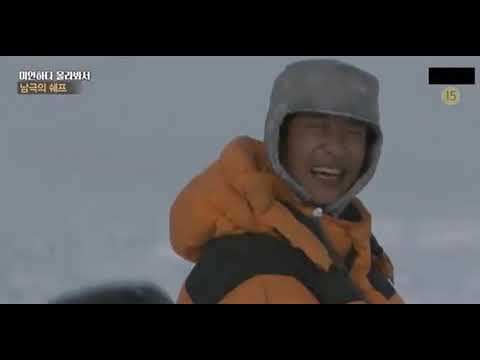 접속무비월드 - 미안하다 몰라봐서  -  남극의 쉐프 ( 이지적인 ) - 성우 권성혁