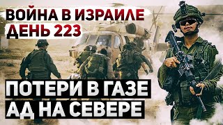 Кризис в правительстве и на военном фронте