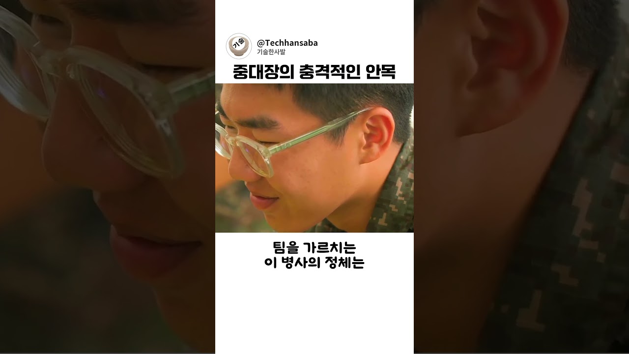 취사병으로 입대했는데 드론 자격증 하나로 보직이 바뀐 백마부대 병사
