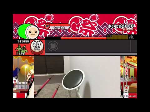 太鼓の達人叩いてみた。。「さいたま2000」