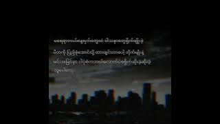 Download lagu BLACK X - LIFE ( Lyric Video )