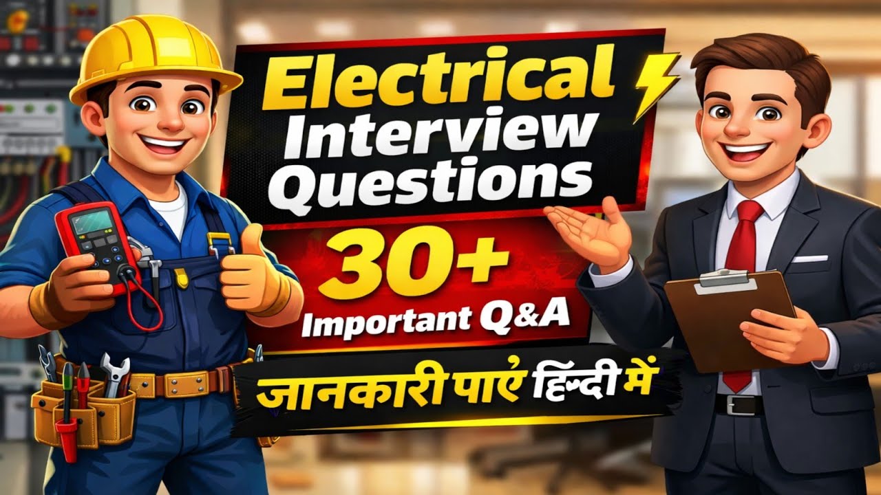 Electrical interview 30 plus Question and answer in hindi By ATS ...
