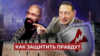 Что делать левым в наше время? (Реми Майснер, Борис Кагарлицкий)