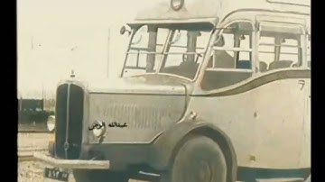 مقطع نادر يظهر فيه جسر القديم وجامع الكبير عام ١٩٣٩ في الفلوجة مع تلاوة الحاج محمد عبدالستار الجميلي