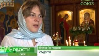 Молебен перед началом учебного года в Омске Молебен перед началом учебного года в Омске