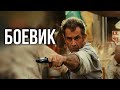 ЖЕСТКИЙ БОЕВИК С ОСТРЫМ СЮЖЕТОМ И НЕОЖИДАННЫМ КОНЦОМ! &quot;Веселые каникулы&quot; РУССКИЕ БОЕВИКИ