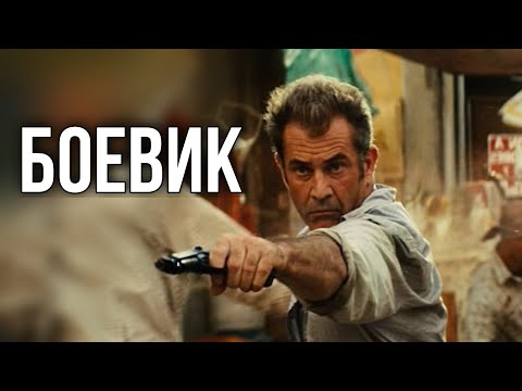 Video: Mel Gibson Neto vrednost: Wiki, poročen, družina, poroka, plača, bratje in sestre