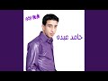 Ashab Waraq