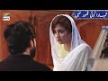 Watch Khud Ko Qusoor War Mat Samjho - Alizey Shah - Best Scene - ARY Digital Drama Online In Hd