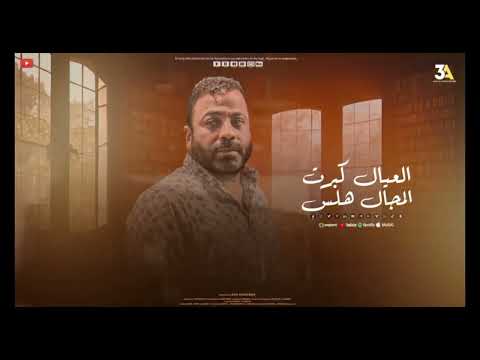 مهرجان بنك نوت 2024 