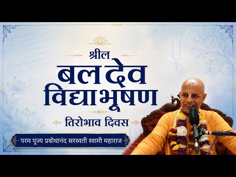 Prabodhanand Saraswati Swami is live