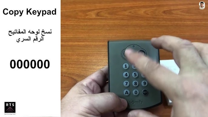 How to Add or Delete Secondary Codes - SIMU Hz Digital Keypad