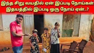 இதயத்தில் இப்படி ஒரு நோயா? | Tamil | Srilankan Tamil | Mr Suman