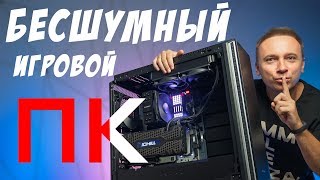 /dir/tovary_i_uslugi/sobiraem_besshumnyj_igrovoj_pk_s_super_videokartoj/17-1-0-295