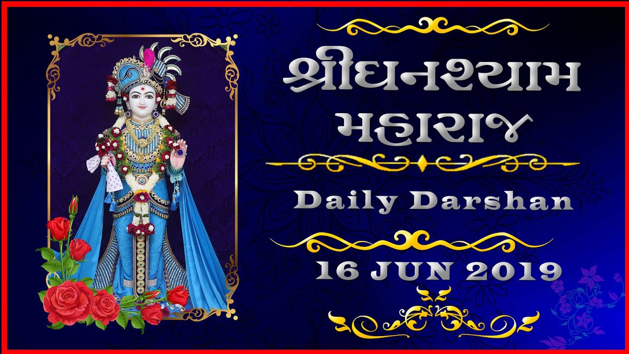 Ghanshyam Maharaj | Daily Darshan | 16 Jun 2019 | Karelibaug, Vadodara sampradaya meaning in english