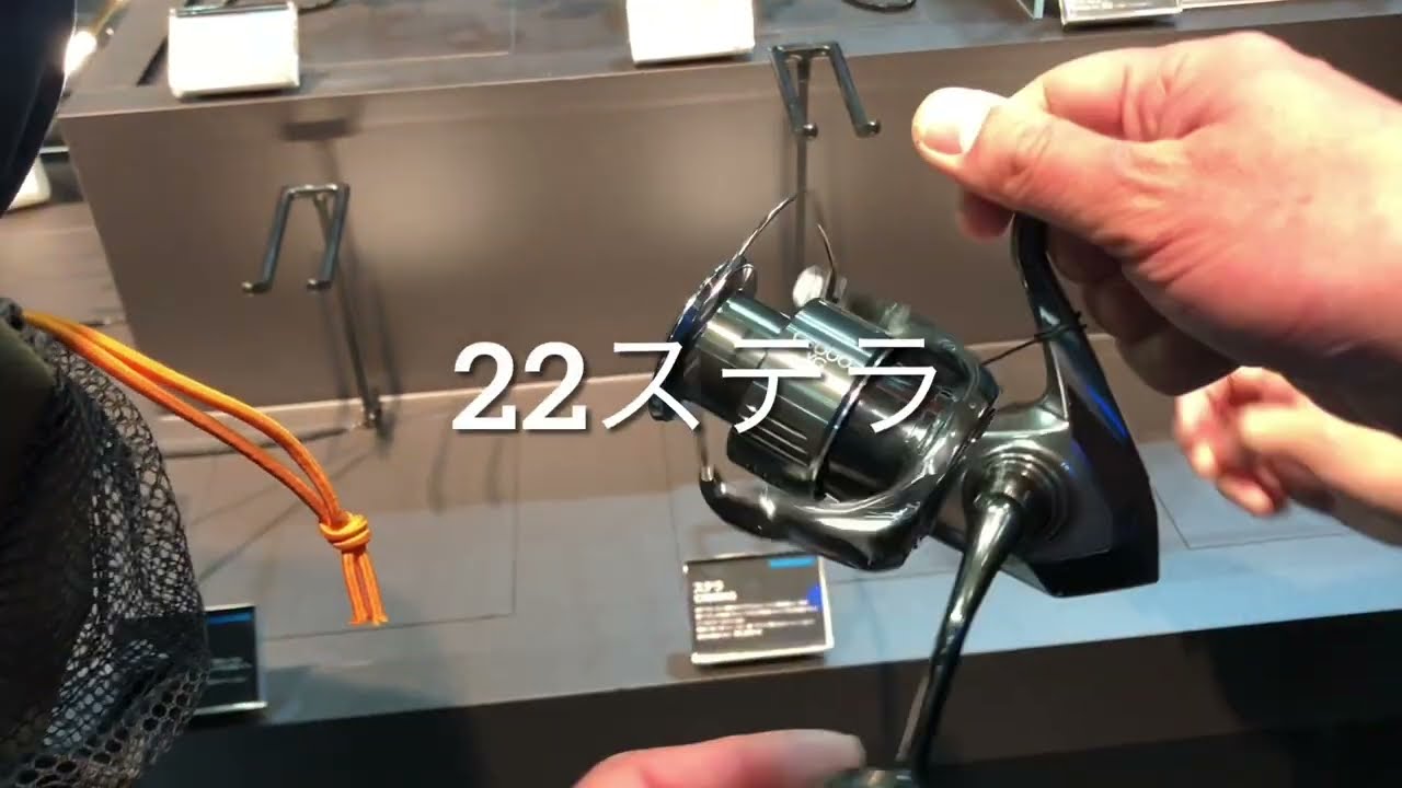 ステラ 2023釣りフェス vol.1】触ってみた。ステラC5000XG - YouTube