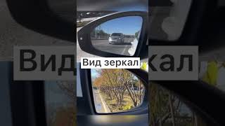 Параллельная парковка задним ходом