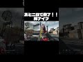 あと二日で終了する今シーズンのナイフがかっこよすぎる…【Delta Force / デルタフォース】
