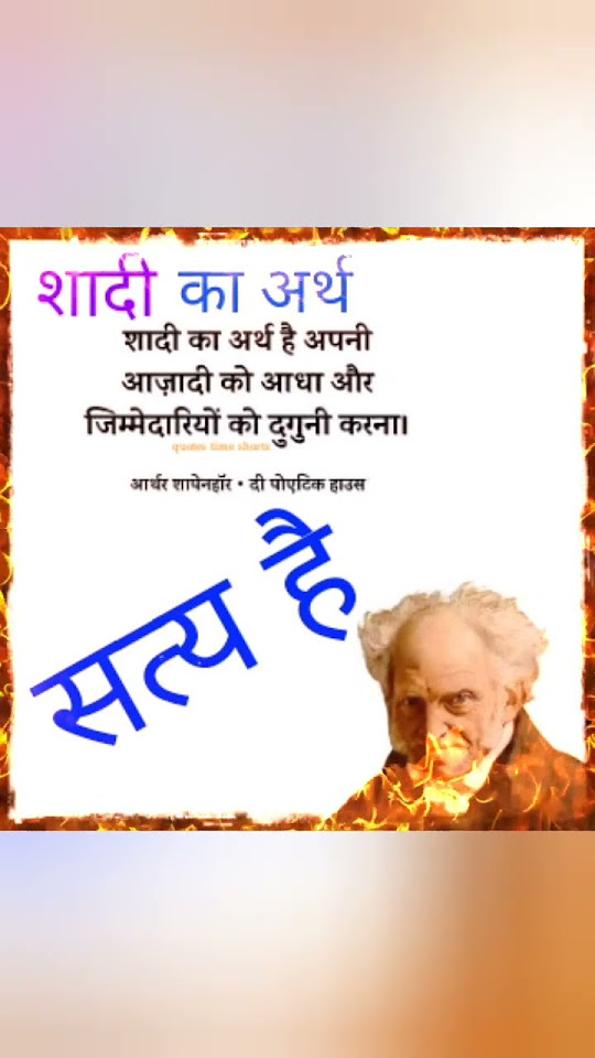 bitter-truth-meaning-of-marriage-love