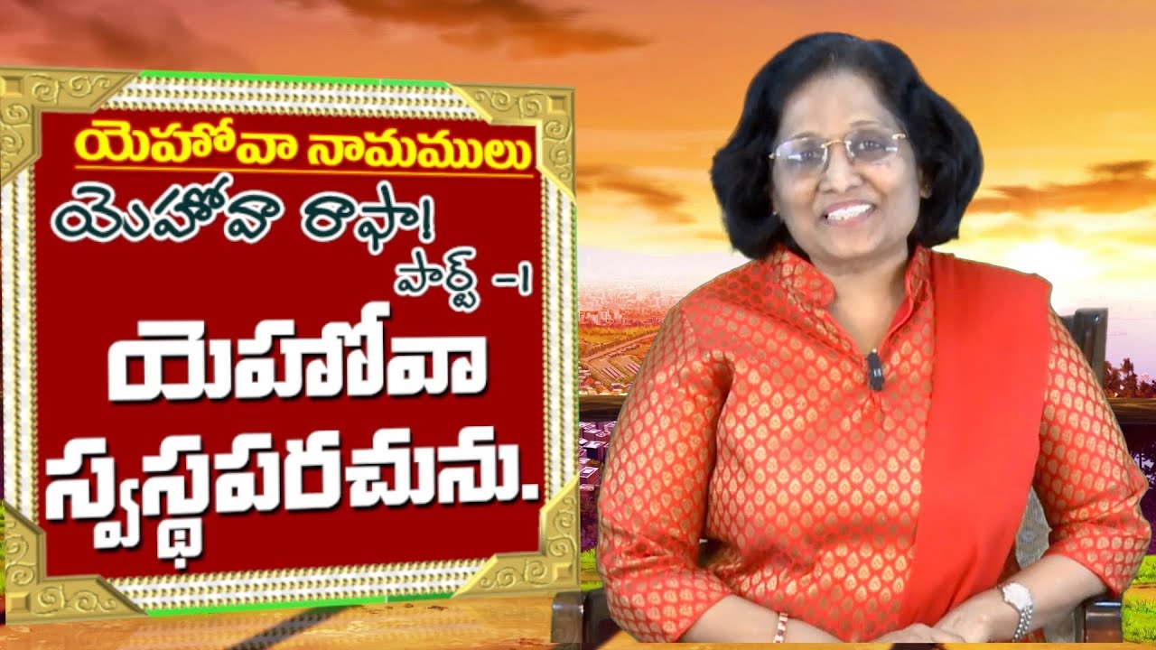 Thumbnail for Today’s Promise | John యోహాను సువార్త Chapter 14 Verse 27 | Daily Bible Message