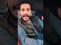 نكت يمنيه مضحكه اضحك نكت محششين الشاعر نحول اكسبلور  مصطفى المومري فلسطين اليمن