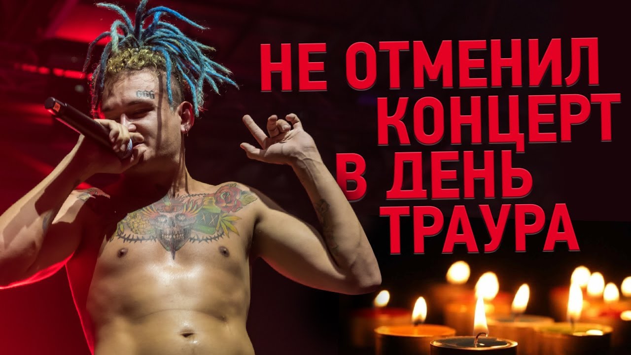 Голубая машина моргенштерна