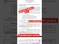 CPO RESULT 2024 | CPO CUTOFF 2024 | SSC CPO | DELHI POLICE | #cpo #ssc #result #delhipolice #ssccpo