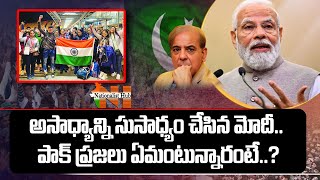 Why POJK Citizens want to Become Part of Bharat..? | PM Modi | Nationalist Hub