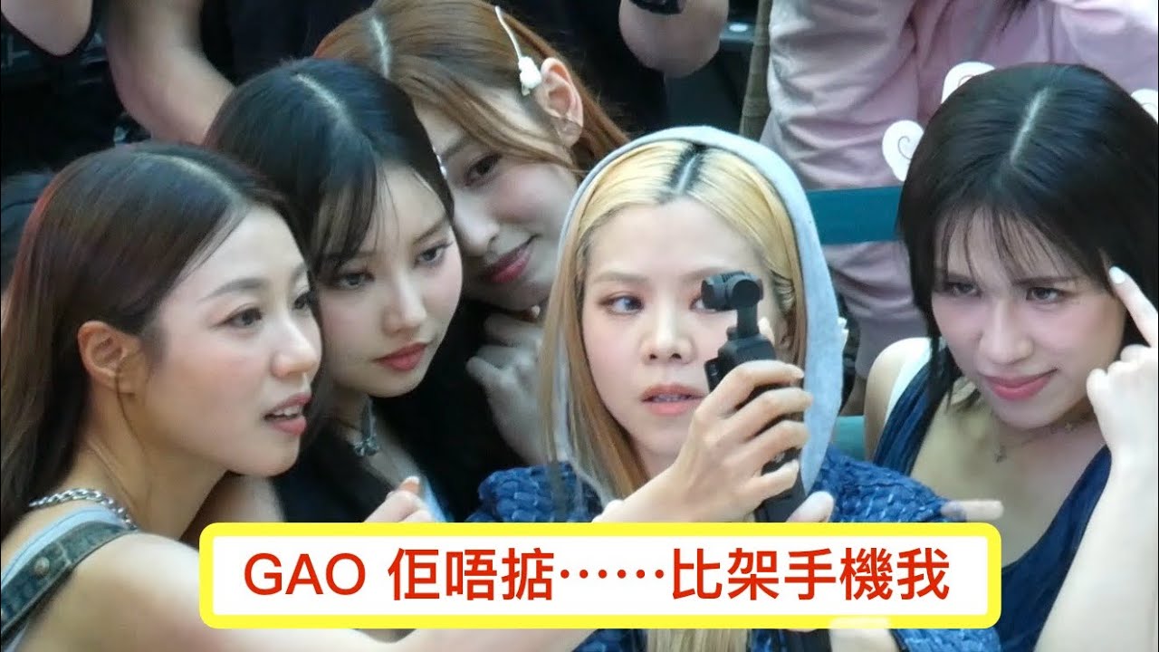 Gao 佢唔掂⋯⋯ng 再嚟過🤣