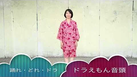 تحميل おどれどれドラドラえもん温度