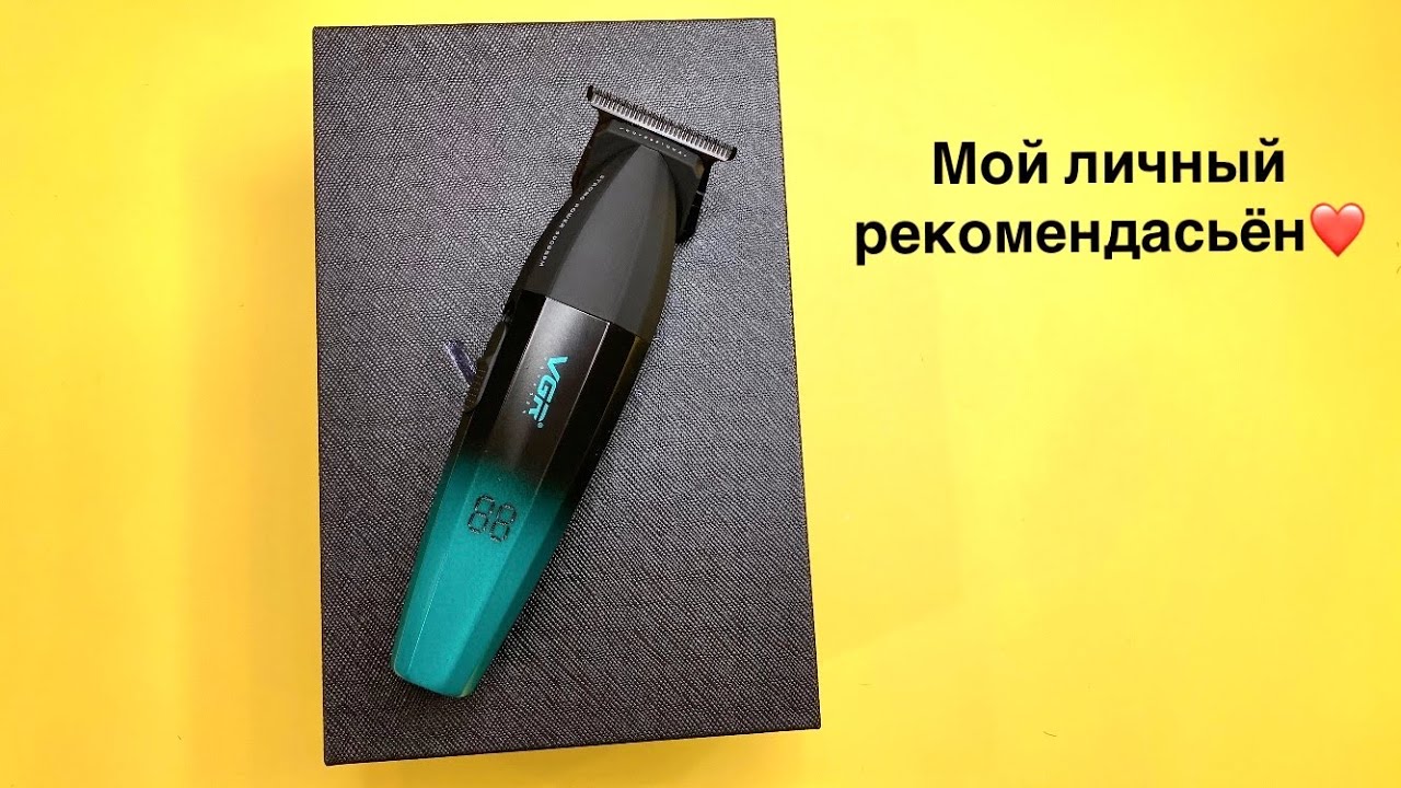 Этот триммер лучше чем JRL   Триммер VGR V 906